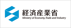 経済産業省