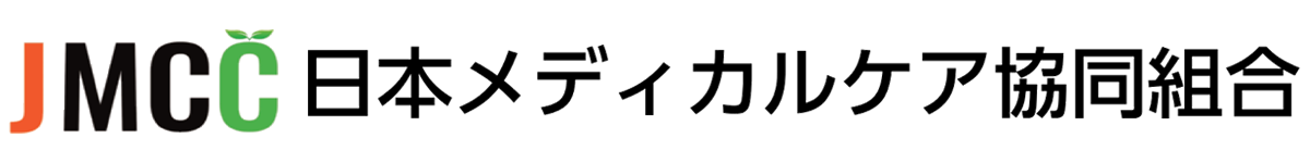 日本メディカルケア協同組合